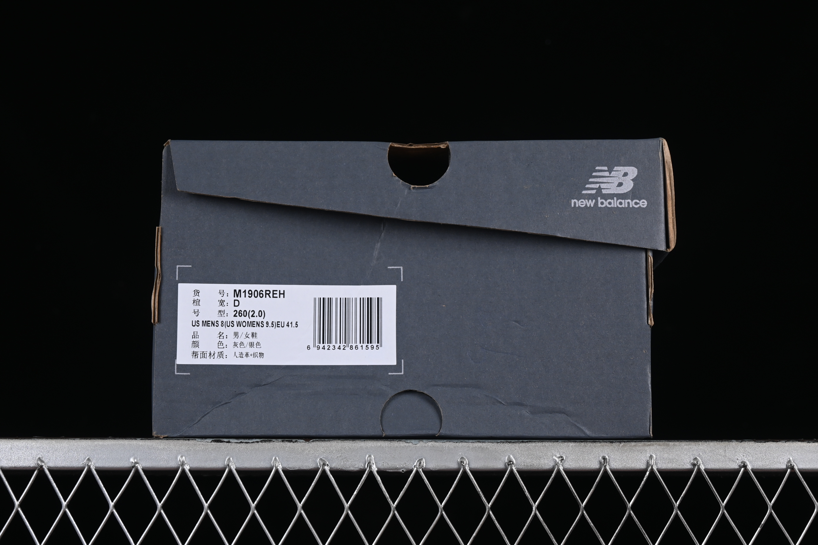 New Balance 1906 Series Retro Dad Style Casual Running Shoes - M1906REH
