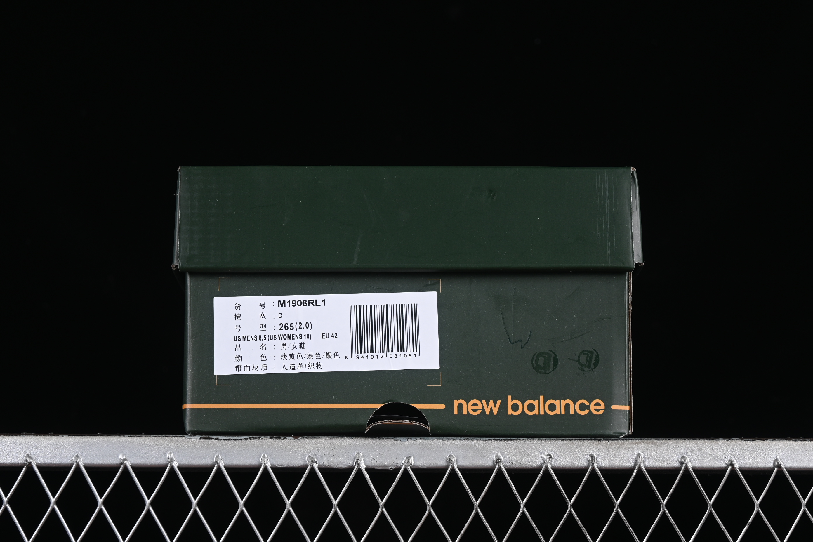 New Balance 1906 Series Retro Dad Style Casual Running Shoes - M1906RL1