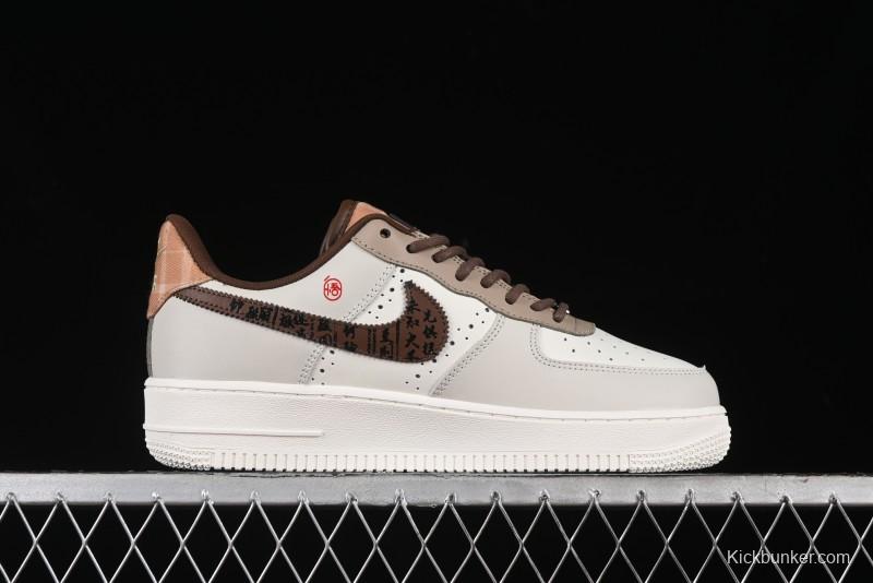 Nike Air Force 1 '07 Low Sun Black Myth Wukong Painting Leisure Sneakers - FV3202-122