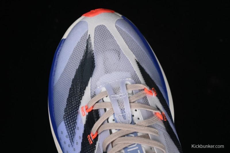 Adidas Adizero Adios Running Shoes with Breathable Low-Cut Design - IE6237