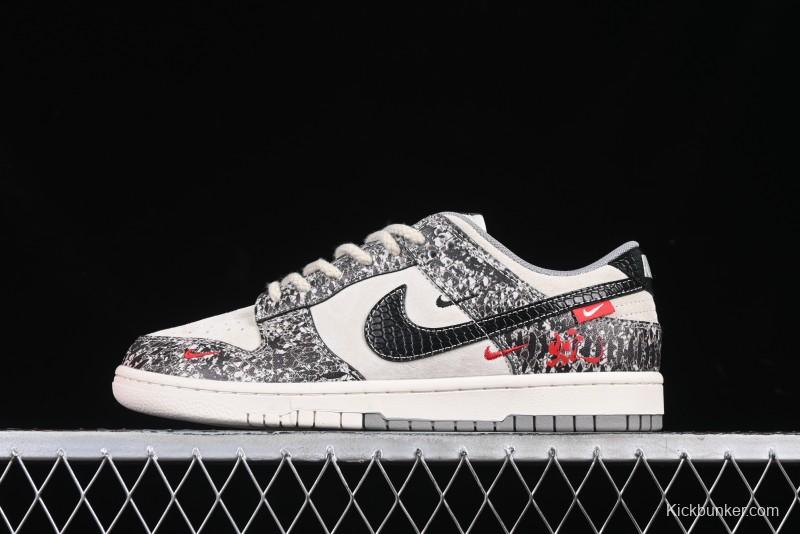 Nike SB Dunk Low Year of the Snake Series Snake Scale Black Swoosh Custom Low-Top Casual Skate Shoes - YX5066-272