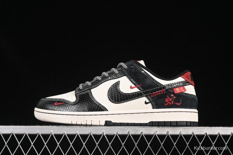 Nike SB Dunk Low Year of the Snake Black Scale Black Swoosh Anniversary Custom Low-Top Casual Skate Shoes - YX5066-292