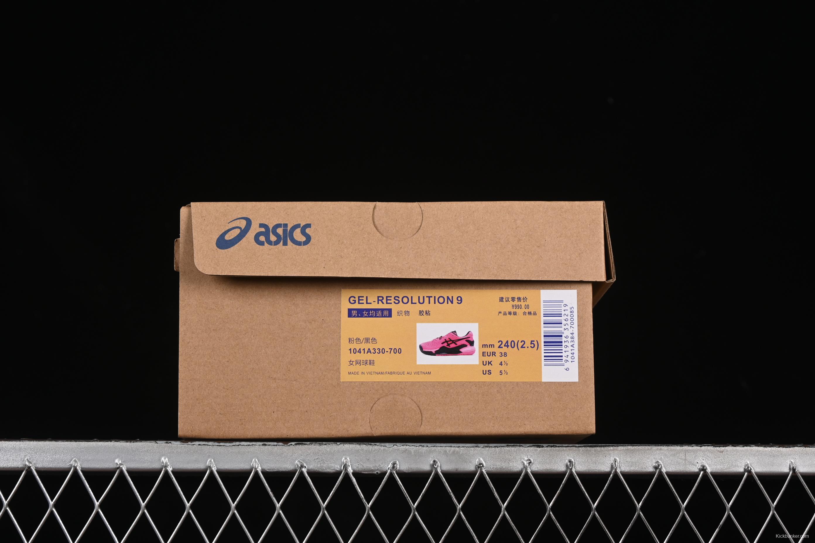 Asics Gel-Resolution 9 Retro Breathable Cushioned Casual Running Shoes - 1041A330-700